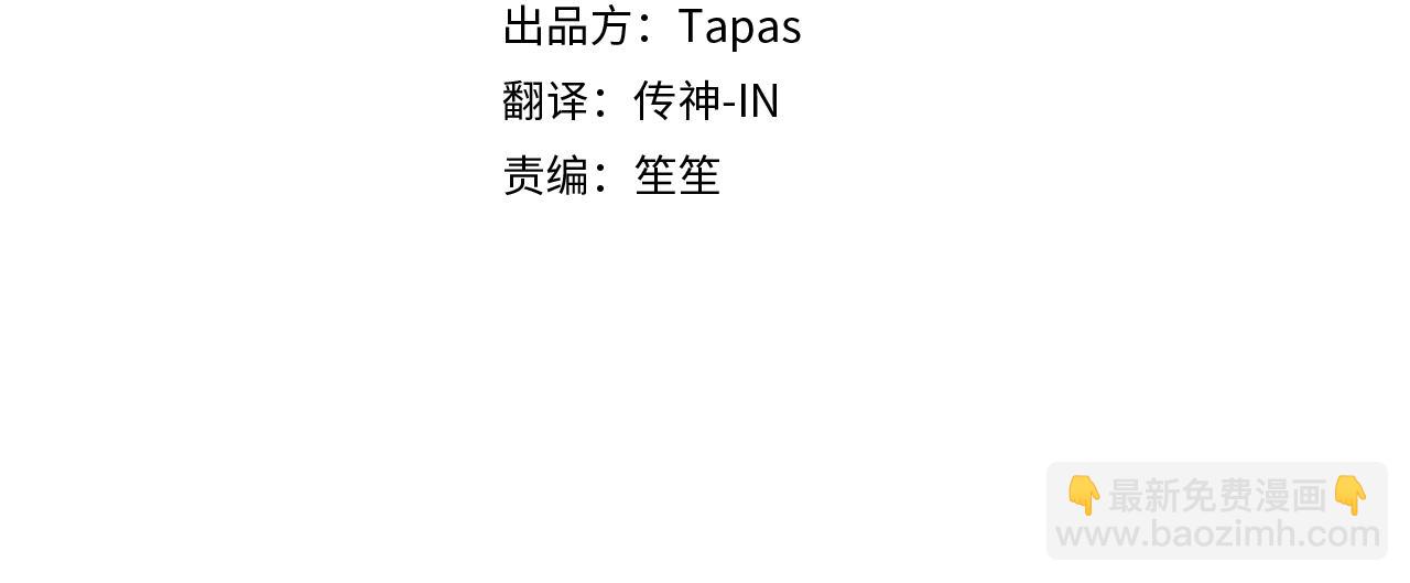 第1话 被诅咒的女巫(1/4)-第2话