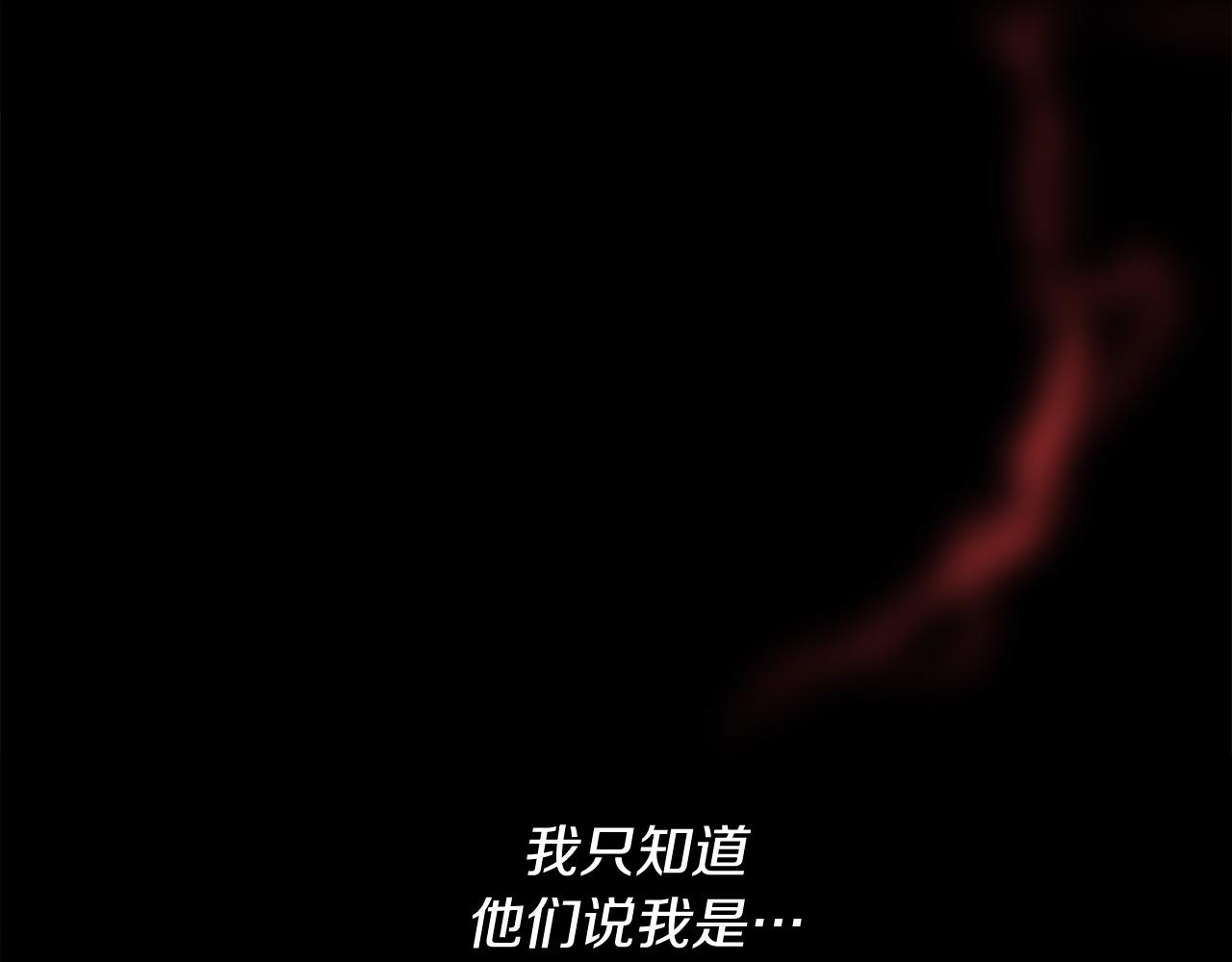 第1话 被诅咒的女巫(1/4)-第2话