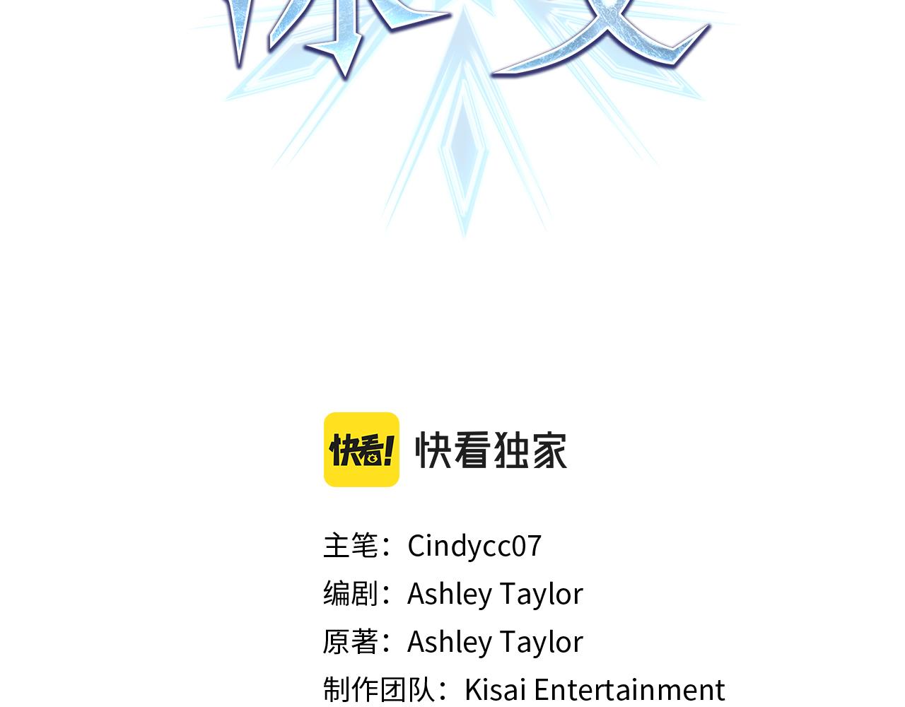 第27话 打听消息(1/4)-第28话