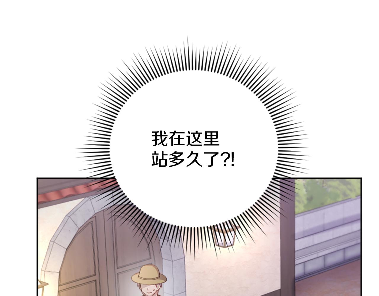 第27话 打听消息(1/4)-第28话