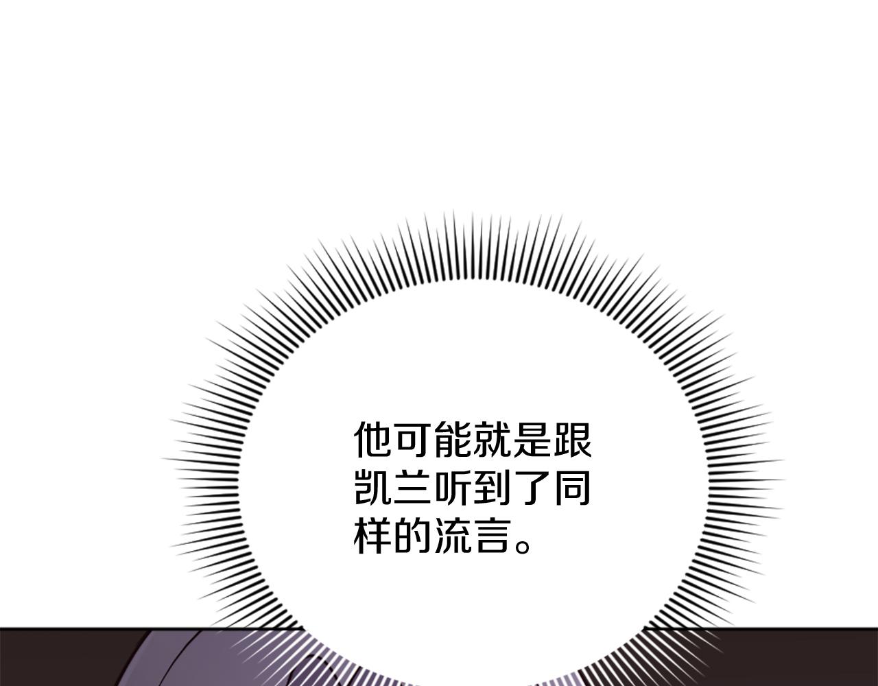 第27话 打听消息(1/4)-第28话