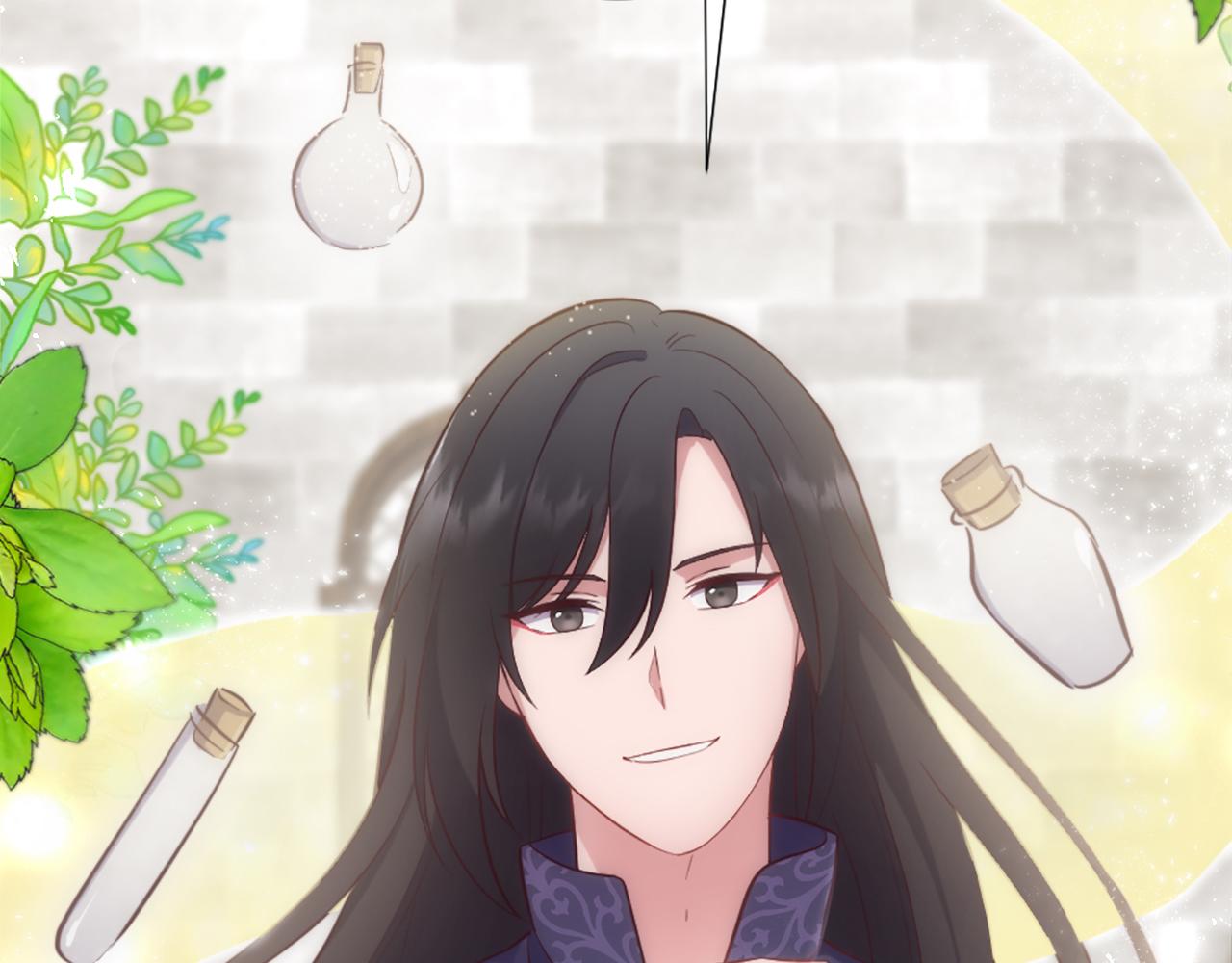 冰女 - 第29話 獨自一人(1/4) - 2