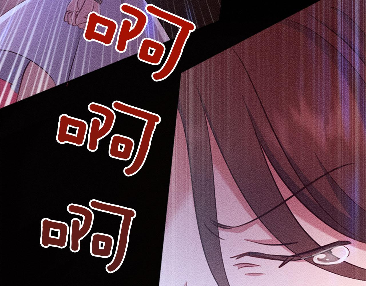 冰女 - 第31話 客棧的秘密(1/5) - 1