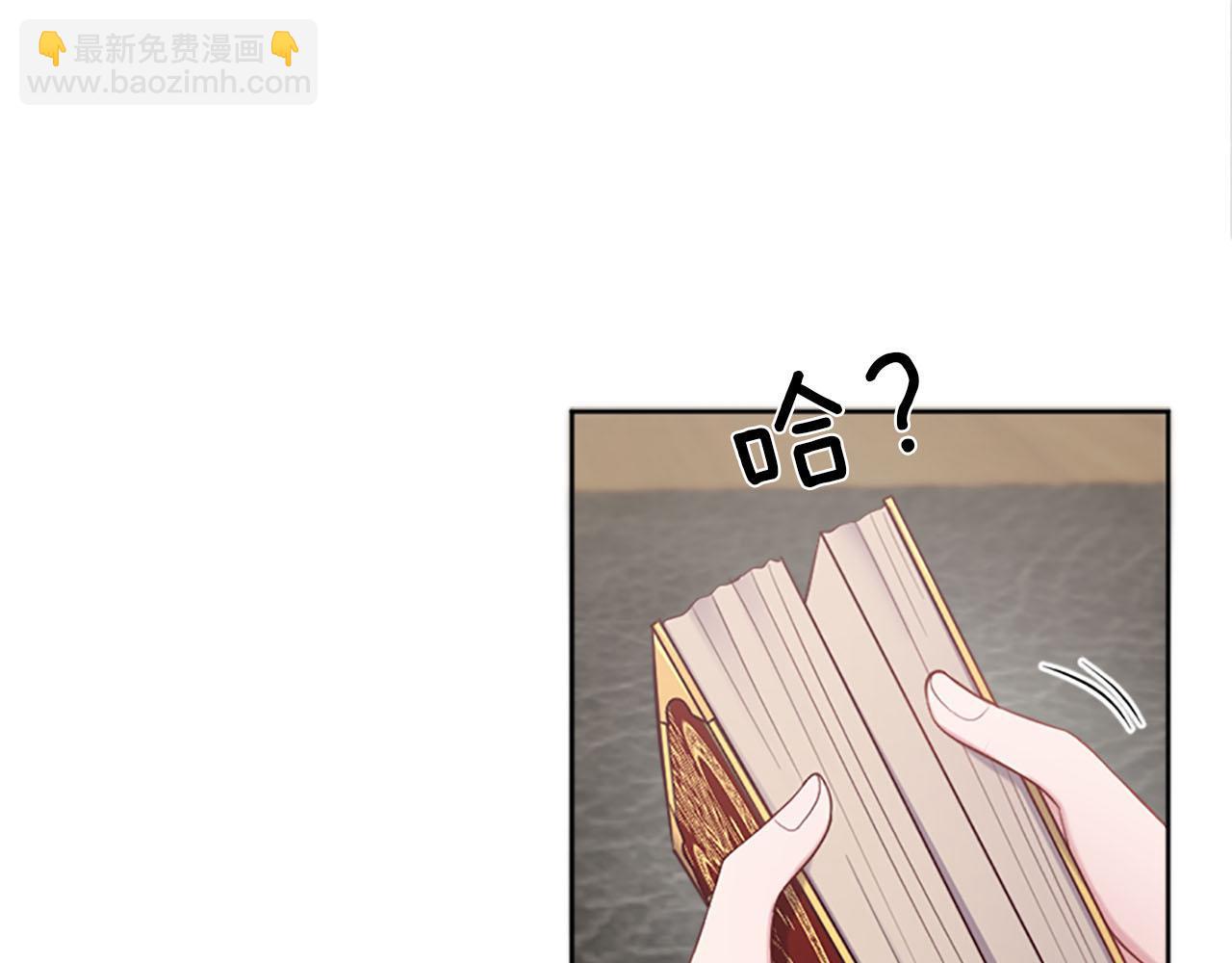 冰女 - 第31話 客棧的秘密(1/5) - 5