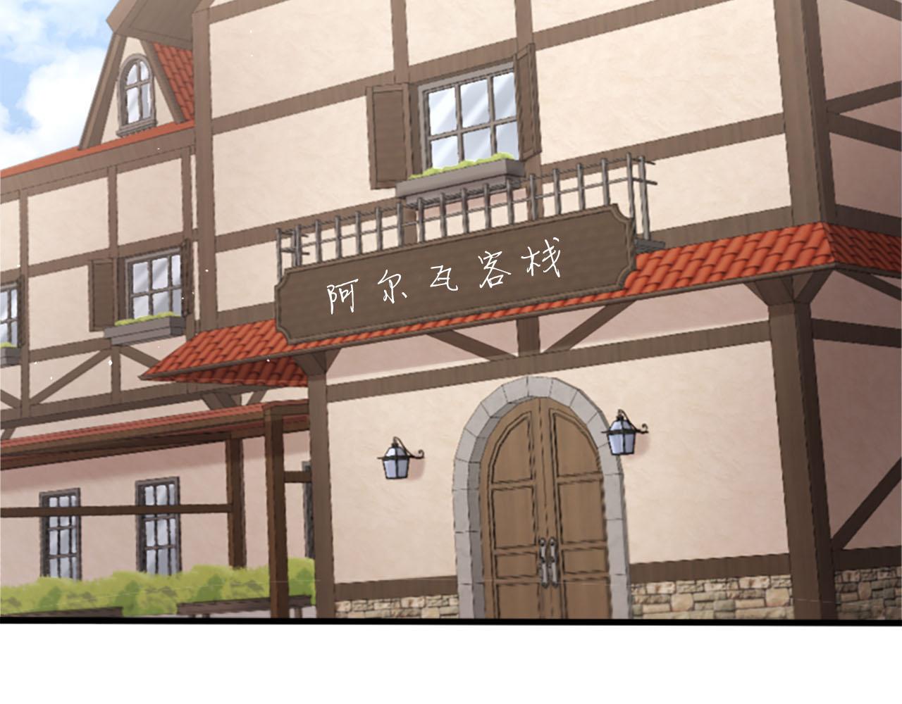 冰女 - 第33話 是我害了她(1/5) - 6