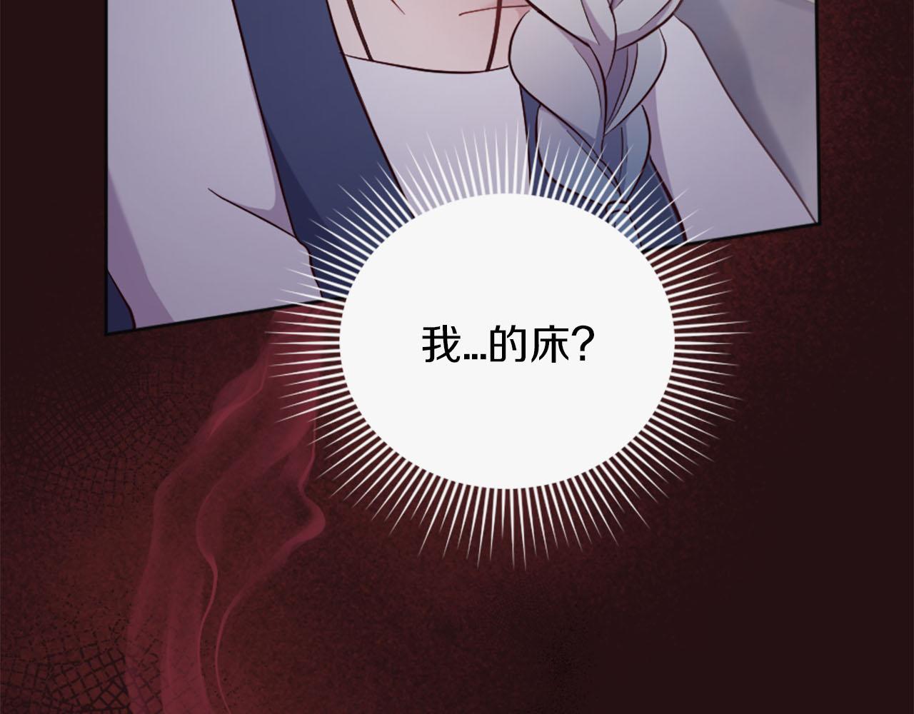 第35话 贝拉之死(1/4)-第36话