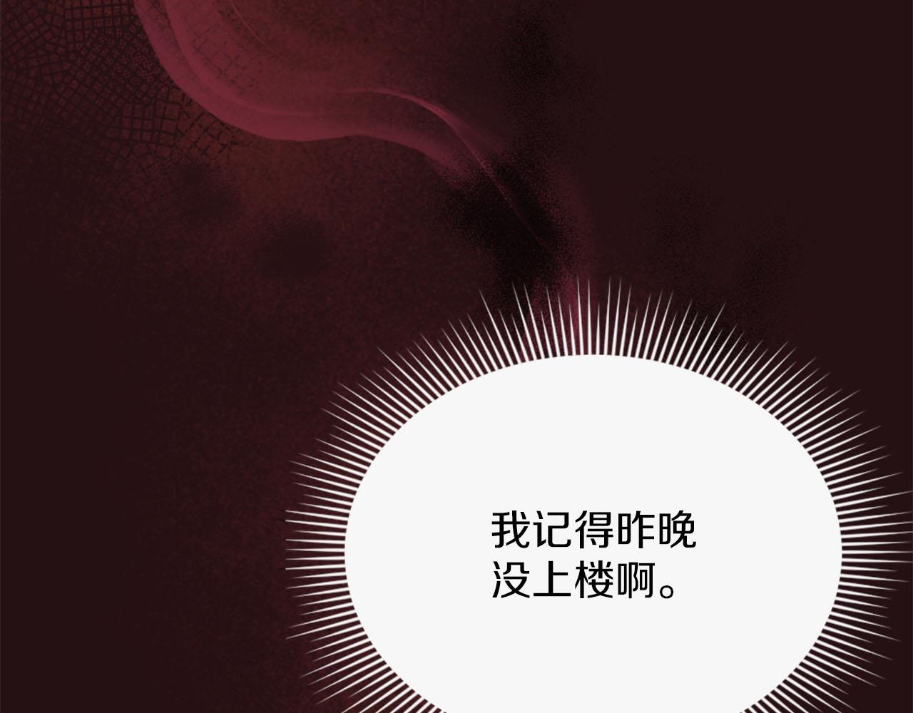 第35话 贝拉之死(1/4)-第36话