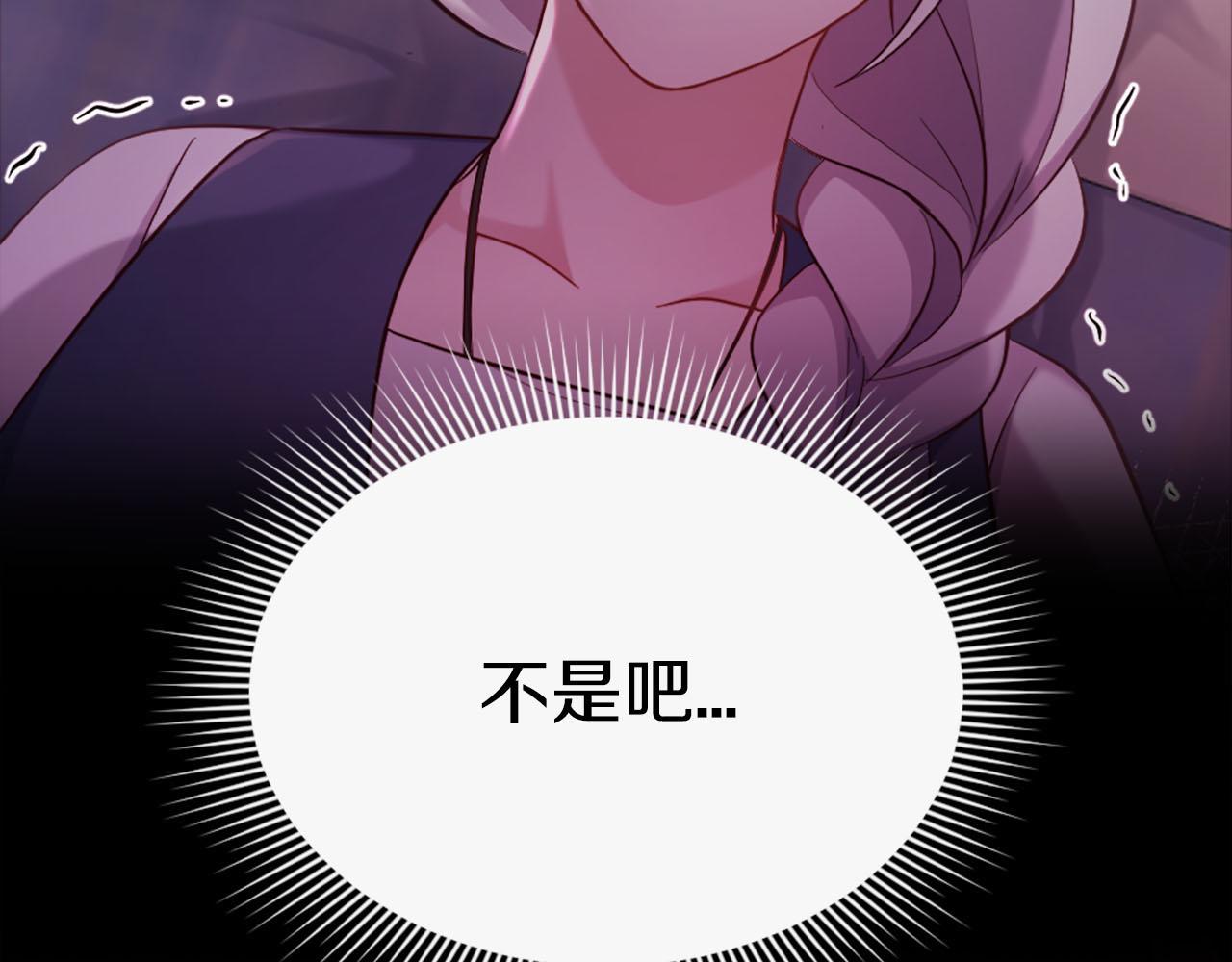 第35话 贝拉之死(1/4)-第36话