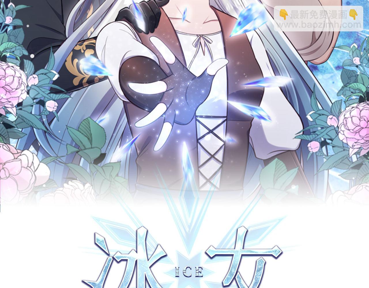 第35话 贝拉之死(1/4)-第36话