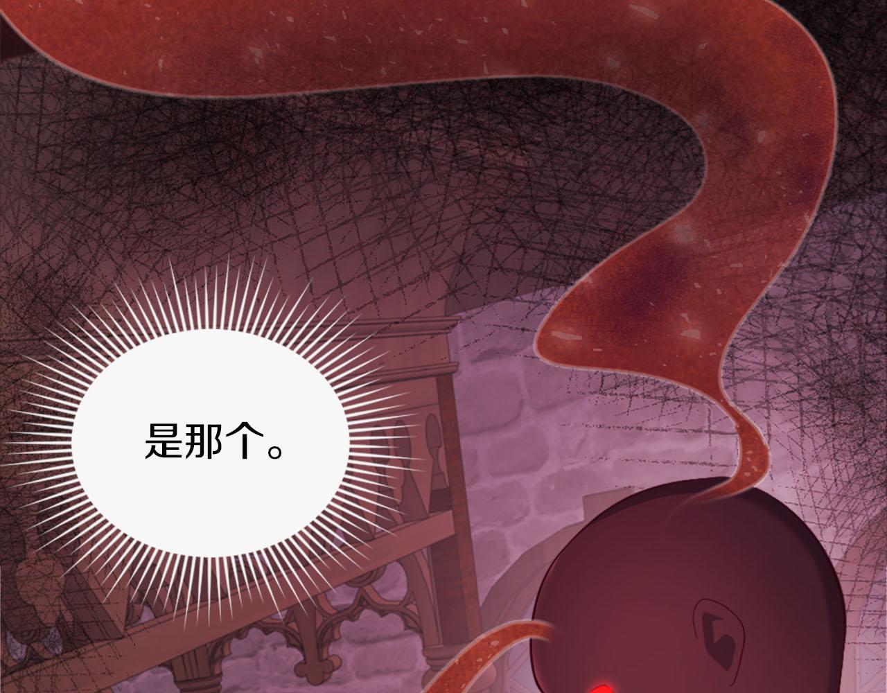 第35话 贝拉之死(1/4)-第36话