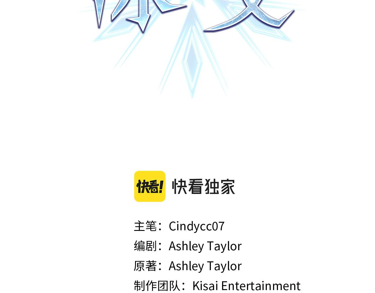 第35话 贝拉之死(1/4)-第36话