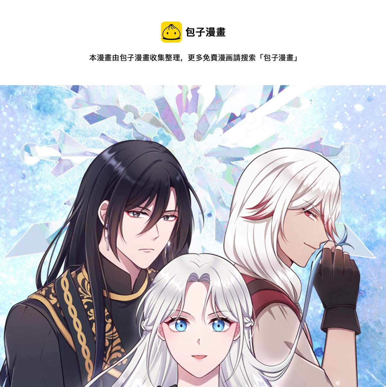 第37话 半成品咒语(1/4)-第38话