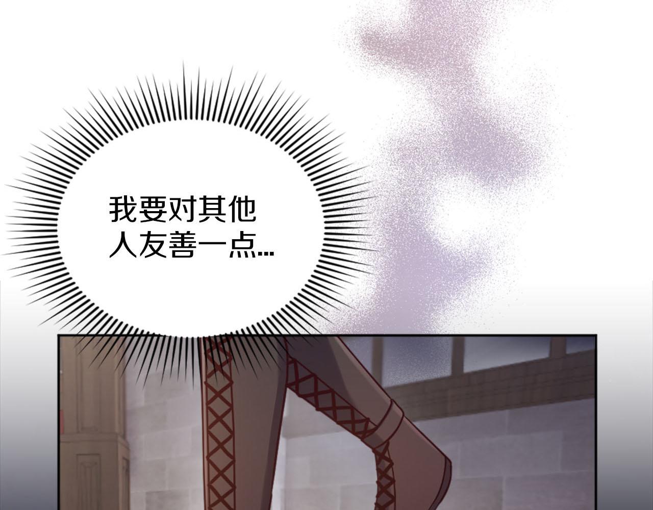 第37话 半成品咒语(1/4)-第38话