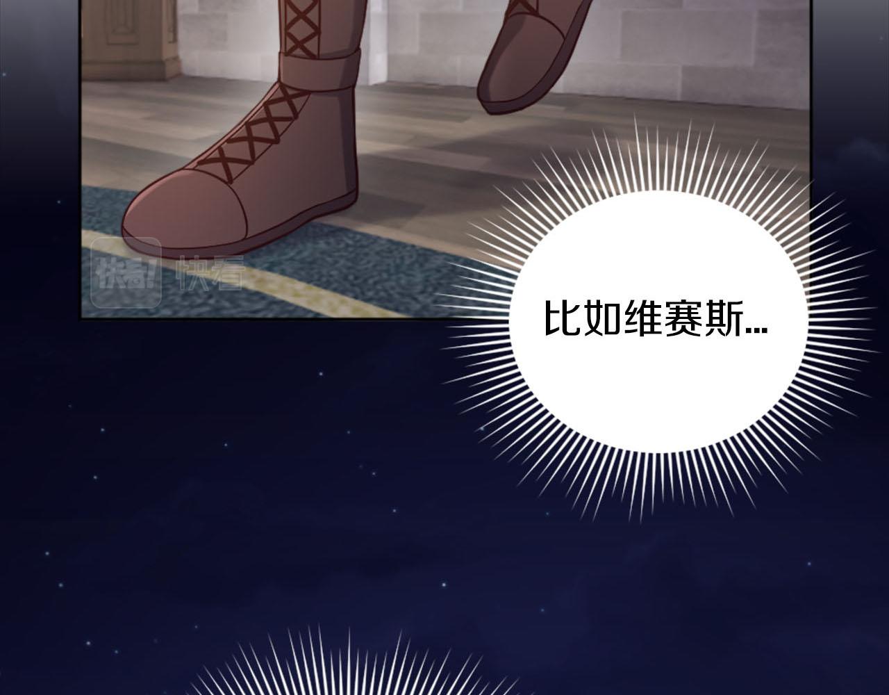 第37话 半成品咒语(1/4)-第38话