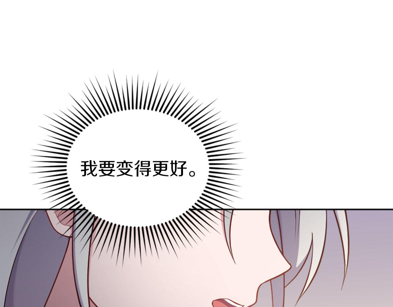 第37话 半成品咒语(1/4)-第38话