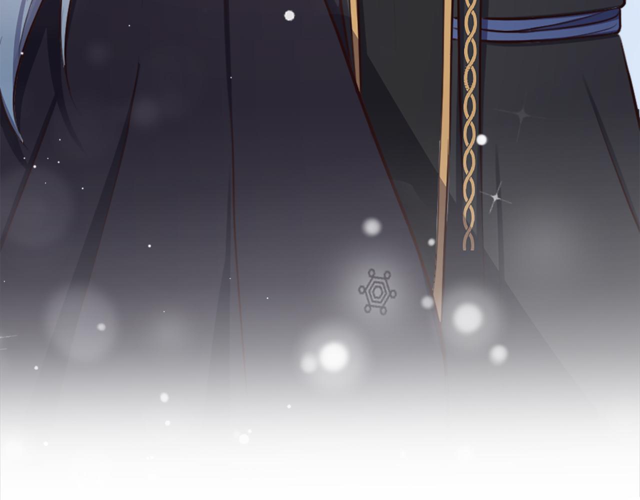 冰女 - 第3話 一場噩夢(1/4) - 3