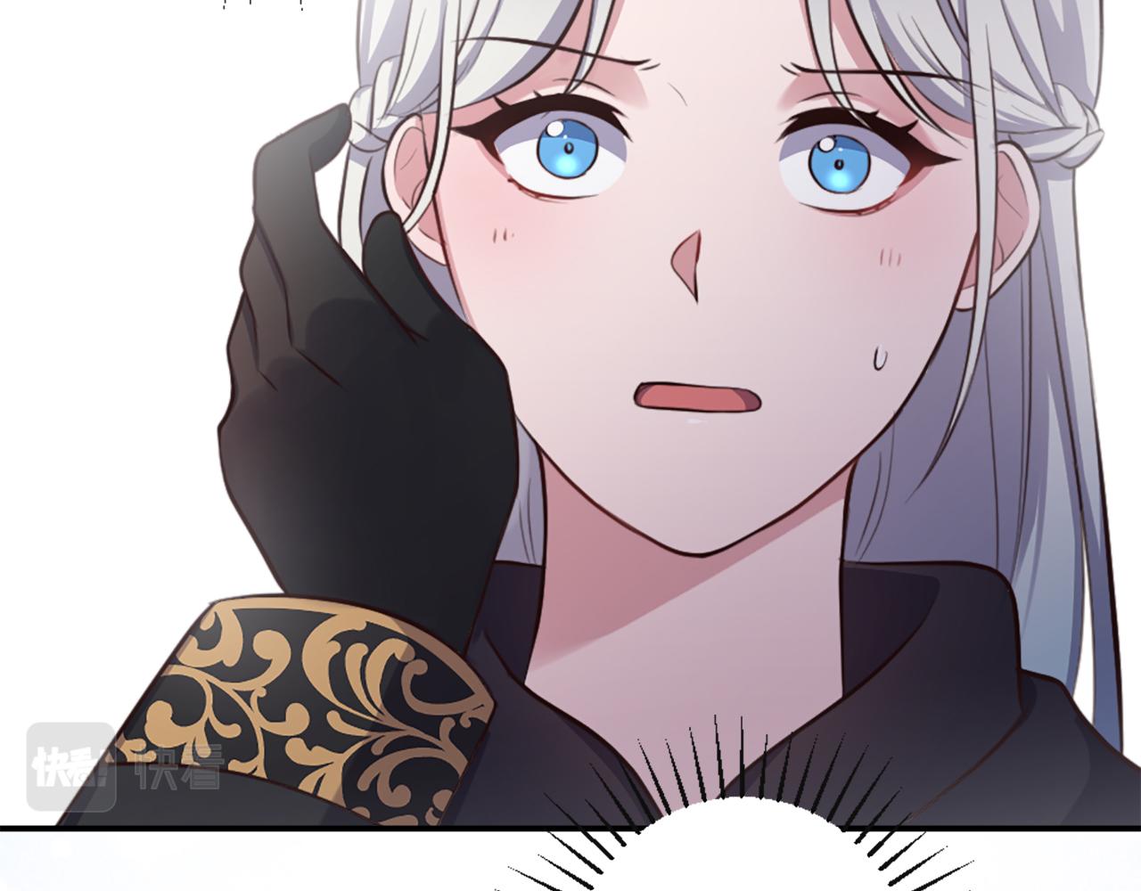 冰女 - 第3話 一場噩夢(1/4) - 7