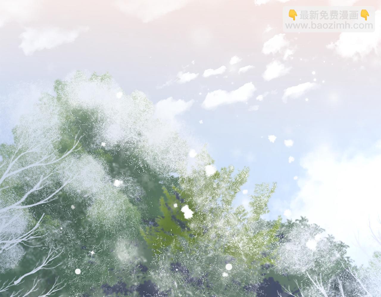 冰女 - 第3話 一場噩夢(1/4) - 5