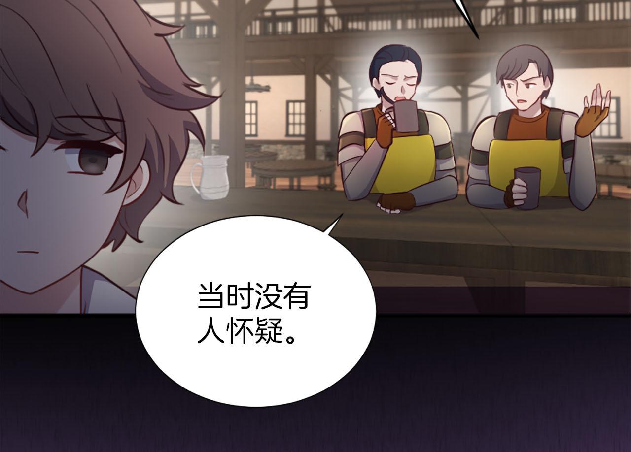 第43话 畏罪潜逃(1/4)-第44话