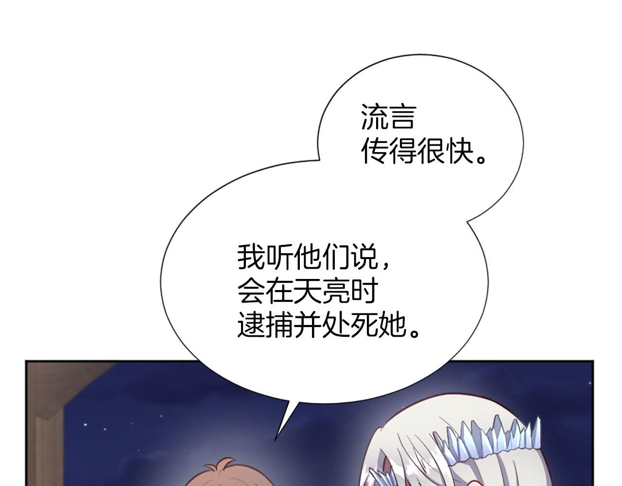 第43话 畏罪潜逃(1/4)-第44话