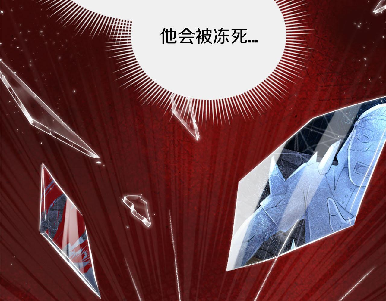 第43话 畏罪潜逃(1/4)-第44话