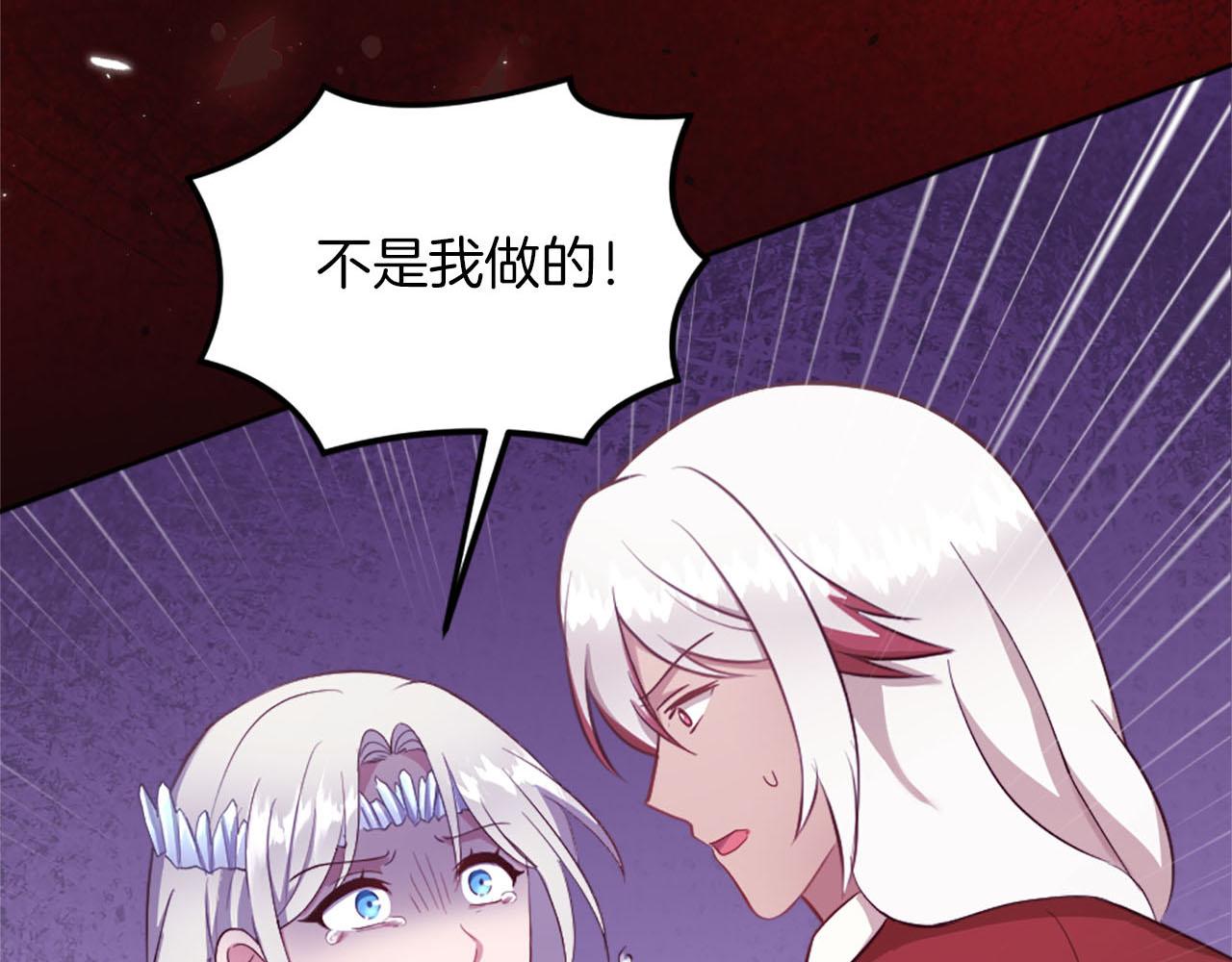 第43话 畏罪潜逃(1/4)-第44话