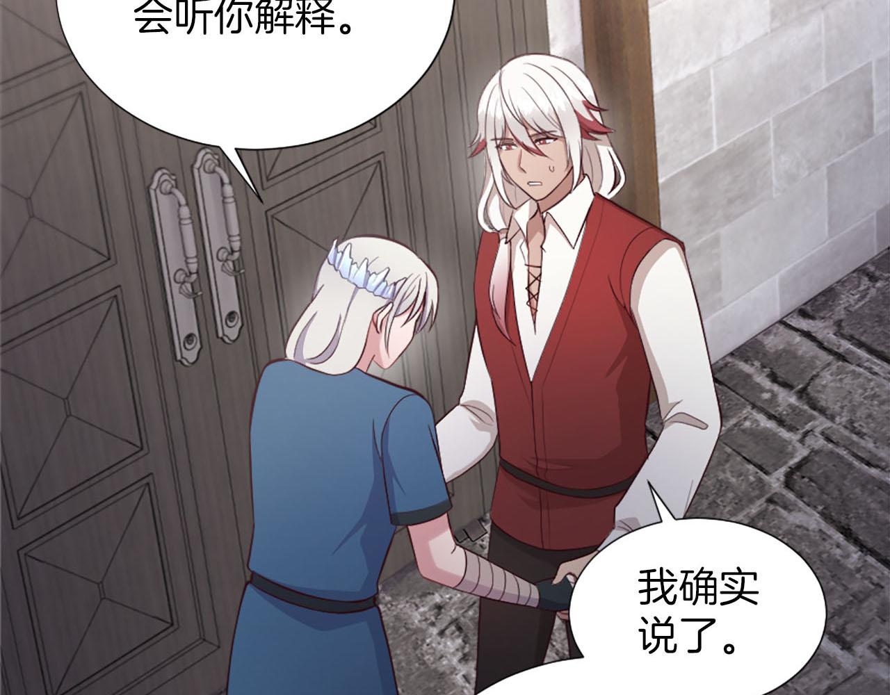 第43话 畏罪潜逃(1/4)-第44话