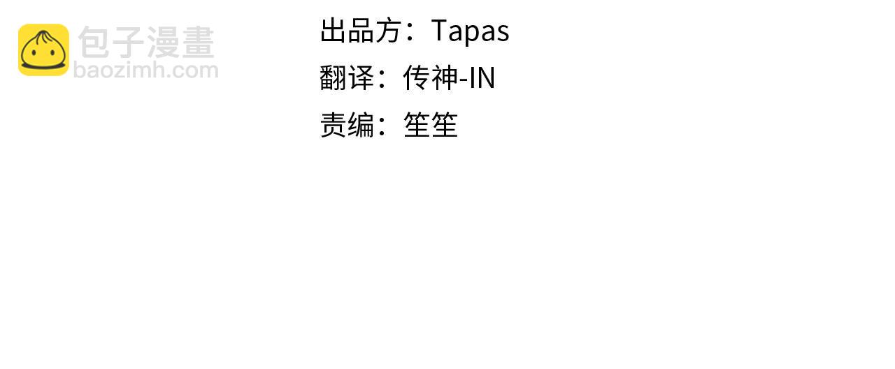 第43话 畏罪潜逃(1/4)-第44话