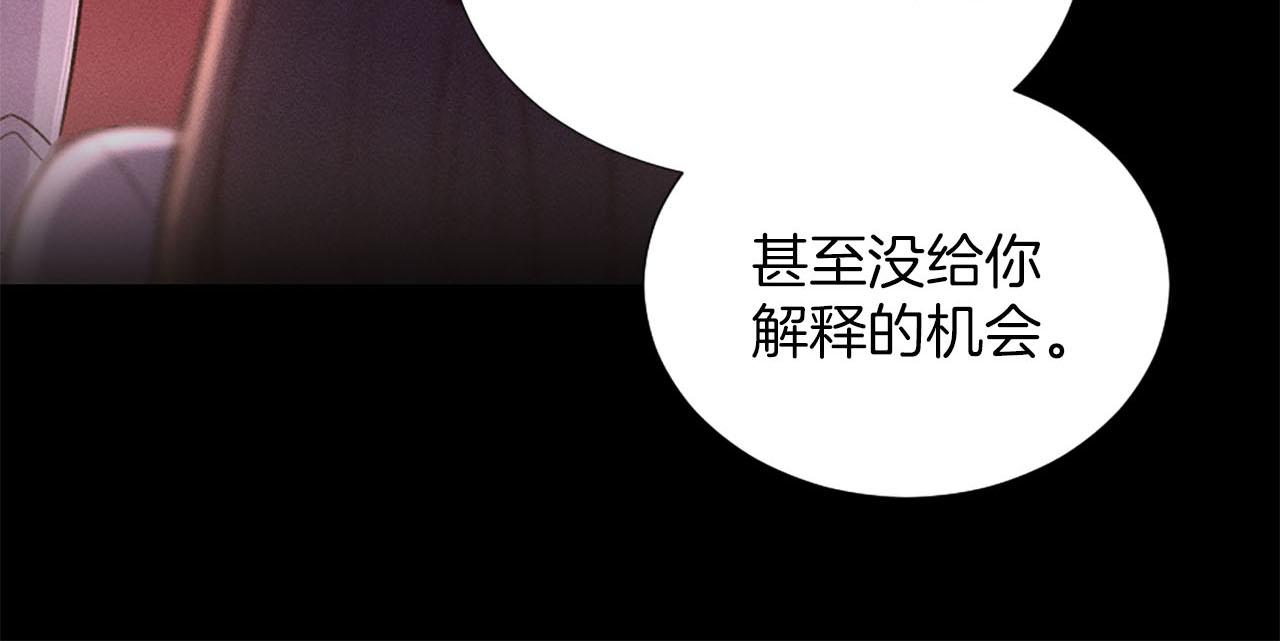 第43话 畏罪潜逃(1/4)-第44话