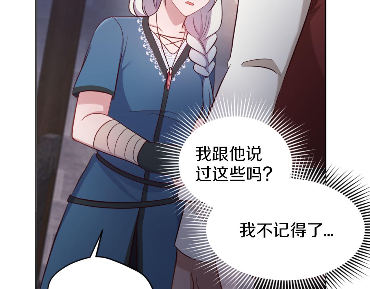 第43话 畏罪潜逃(1/4)-第44话