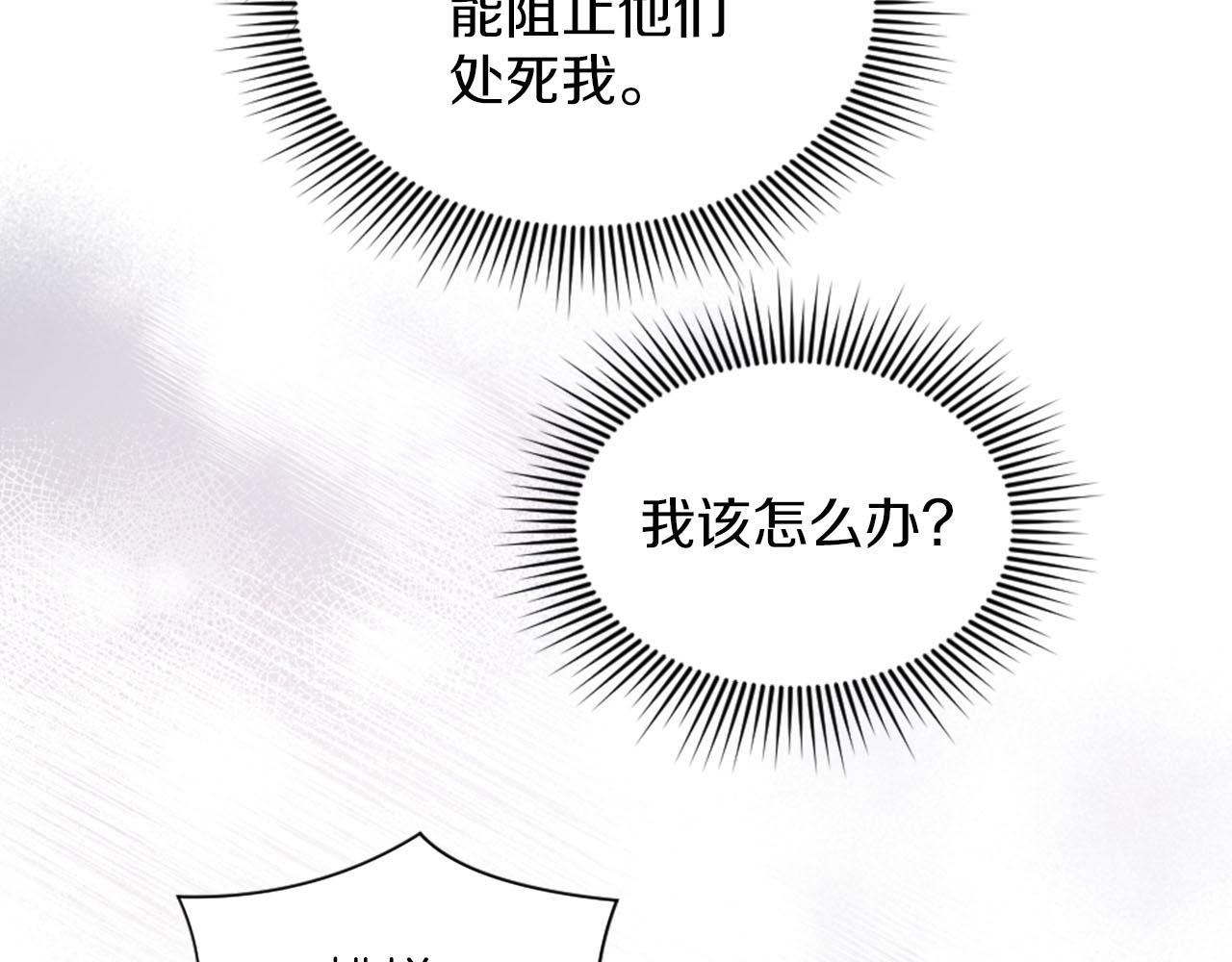 第43话 畏罪潜逃(1/4)-第44话