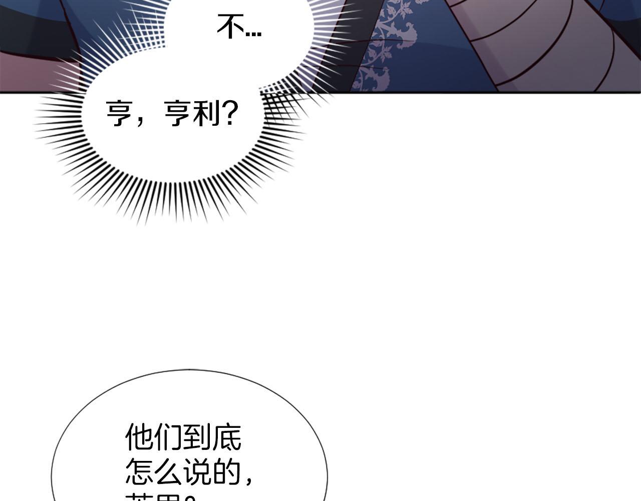 第43话 畏罪潜逃(1/4)-第44话