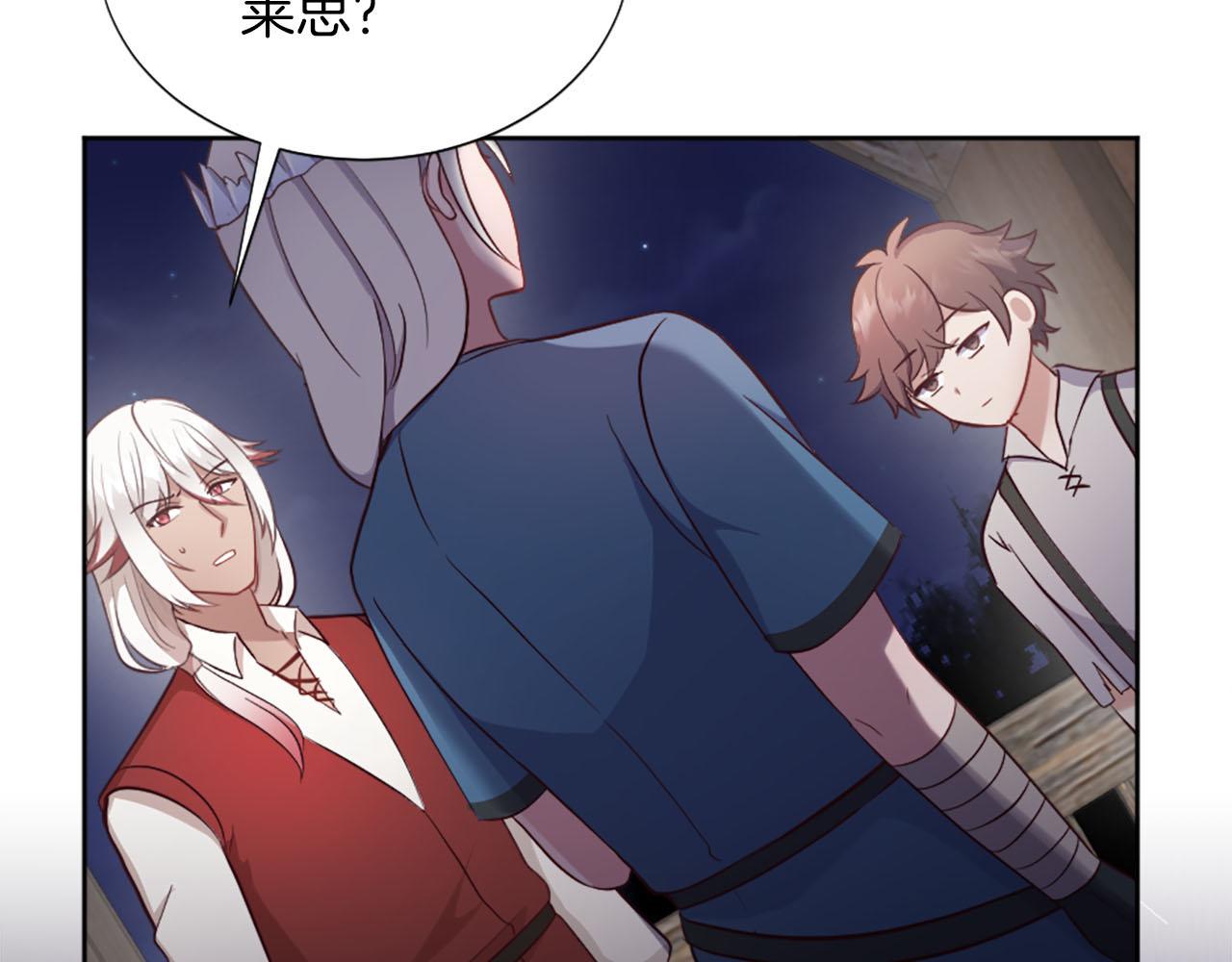 第43话 畏罪潜逃(1/4)-第44话