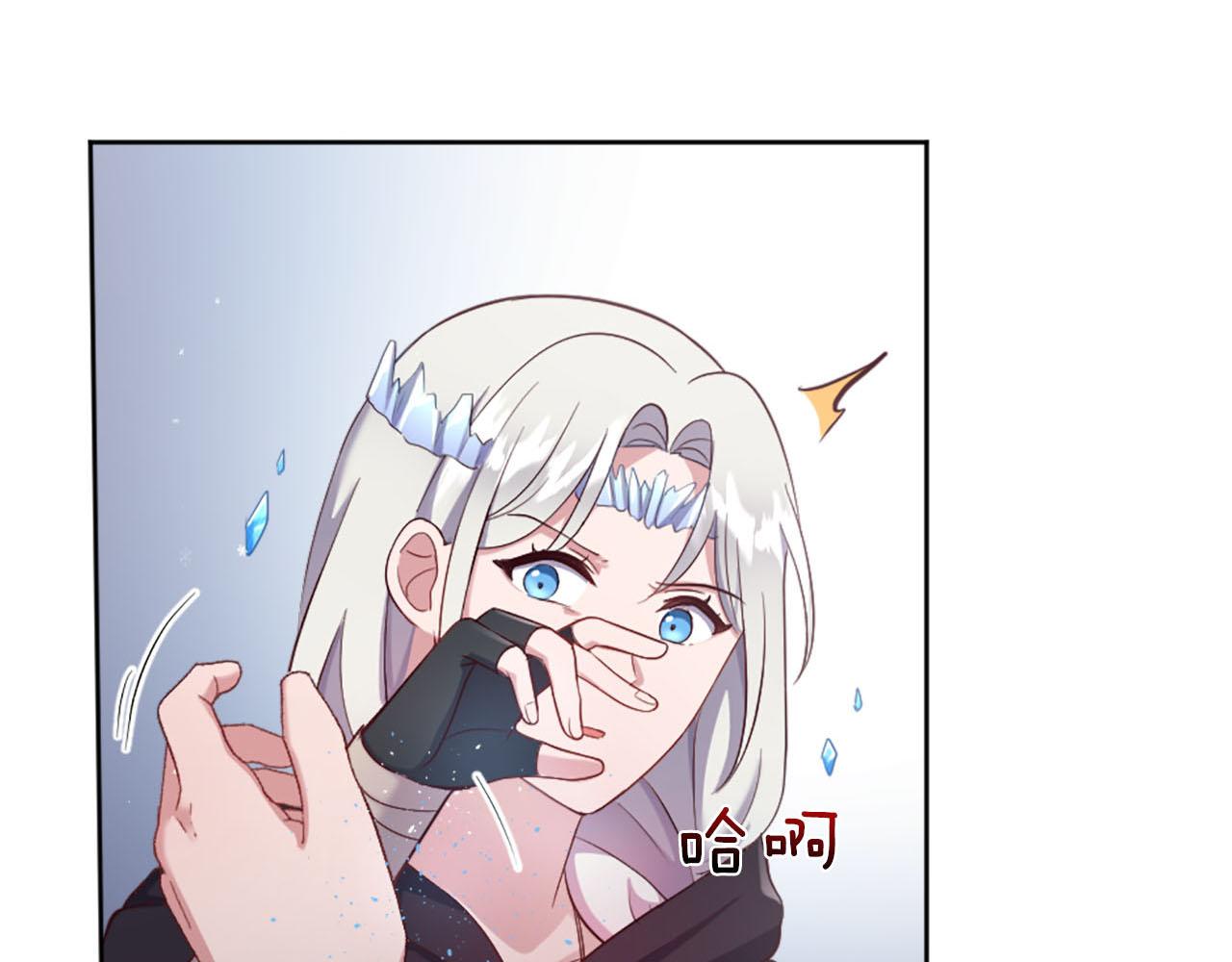 冰女 - 第45話 凱蘭重傷(1/4) - 6