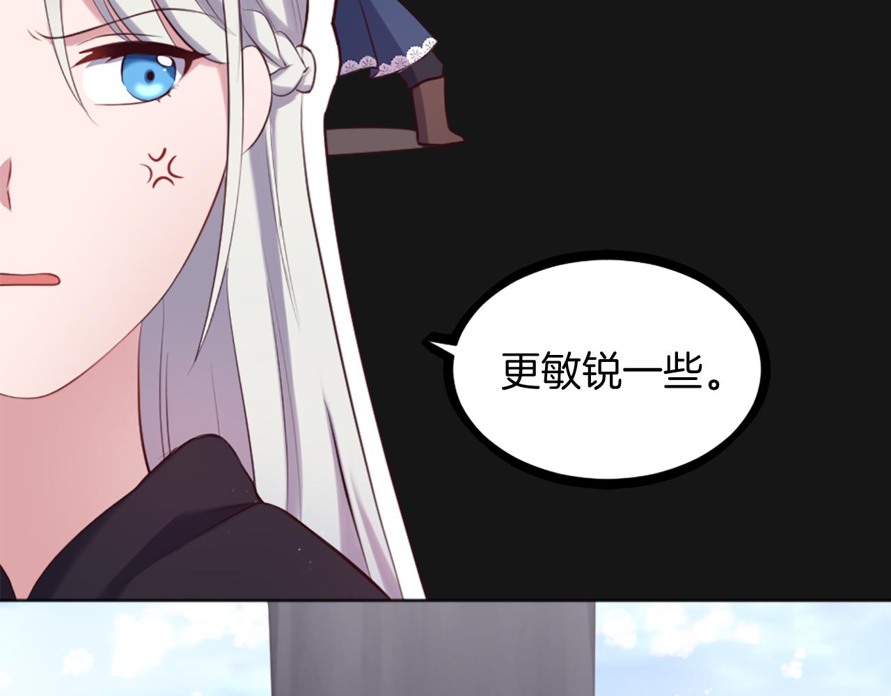 冰女 - 第5話 尋找魔法書(1/4) - 2