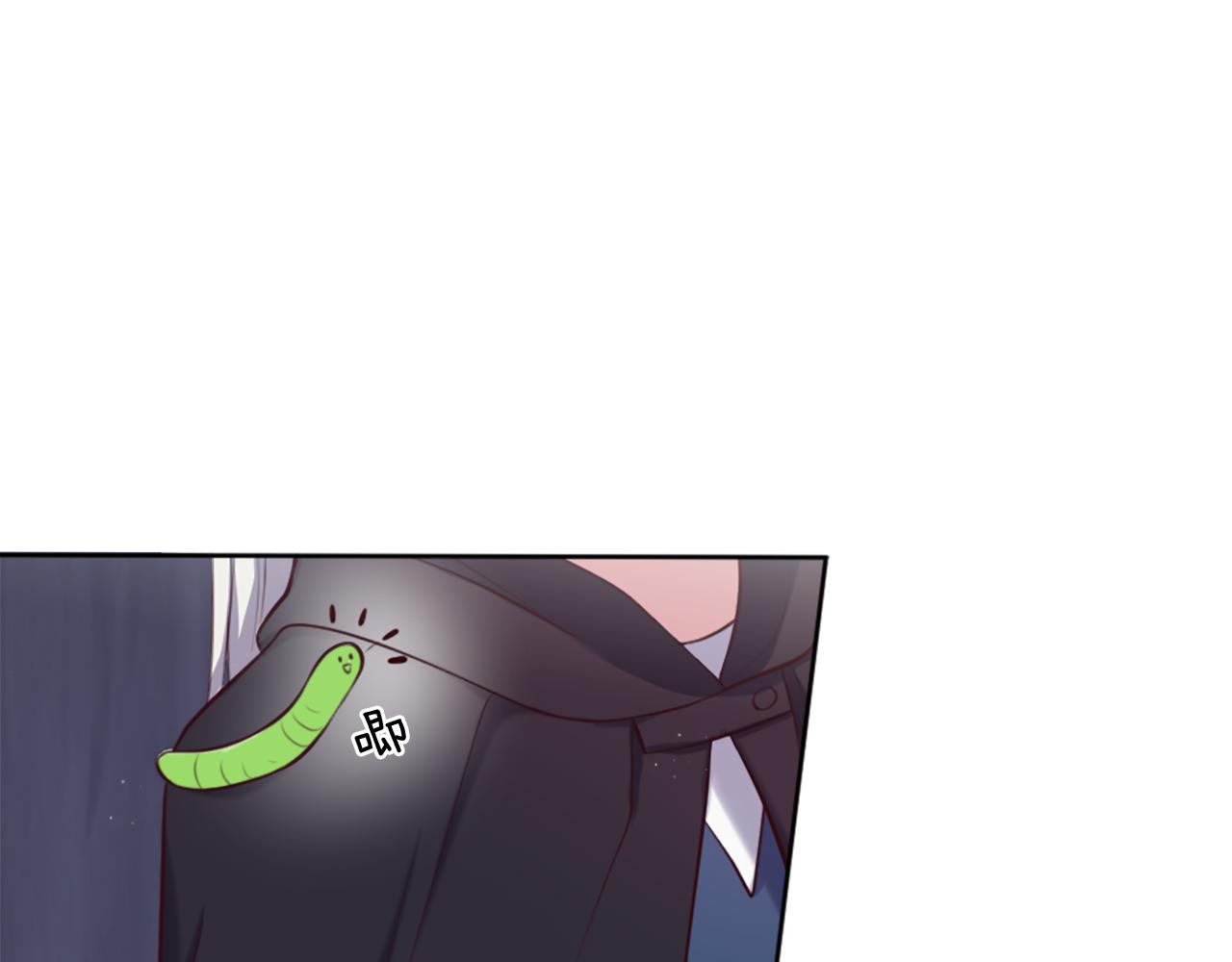 冰女 - 第5話 尋找魔法書(1/4) - 1