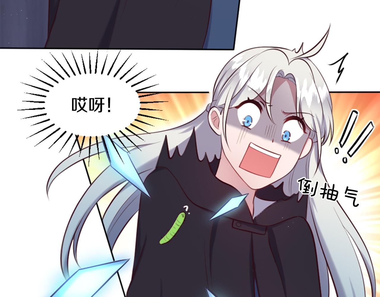 冰女 - 第5話 尋找魔法書(1/4) - 2