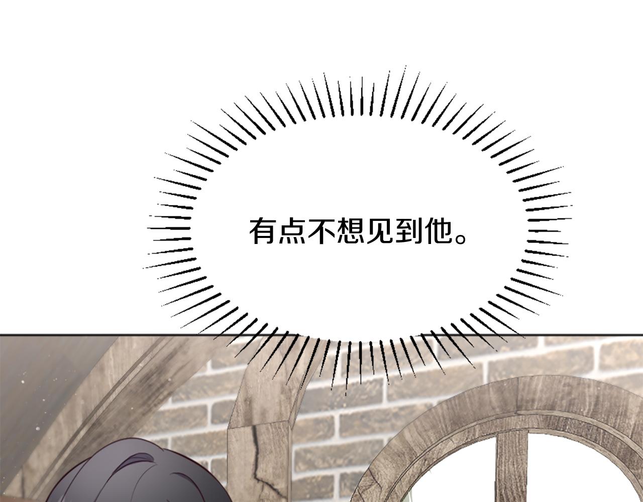 冰女 - 第5話 尋找魔法書(1/4) - 3