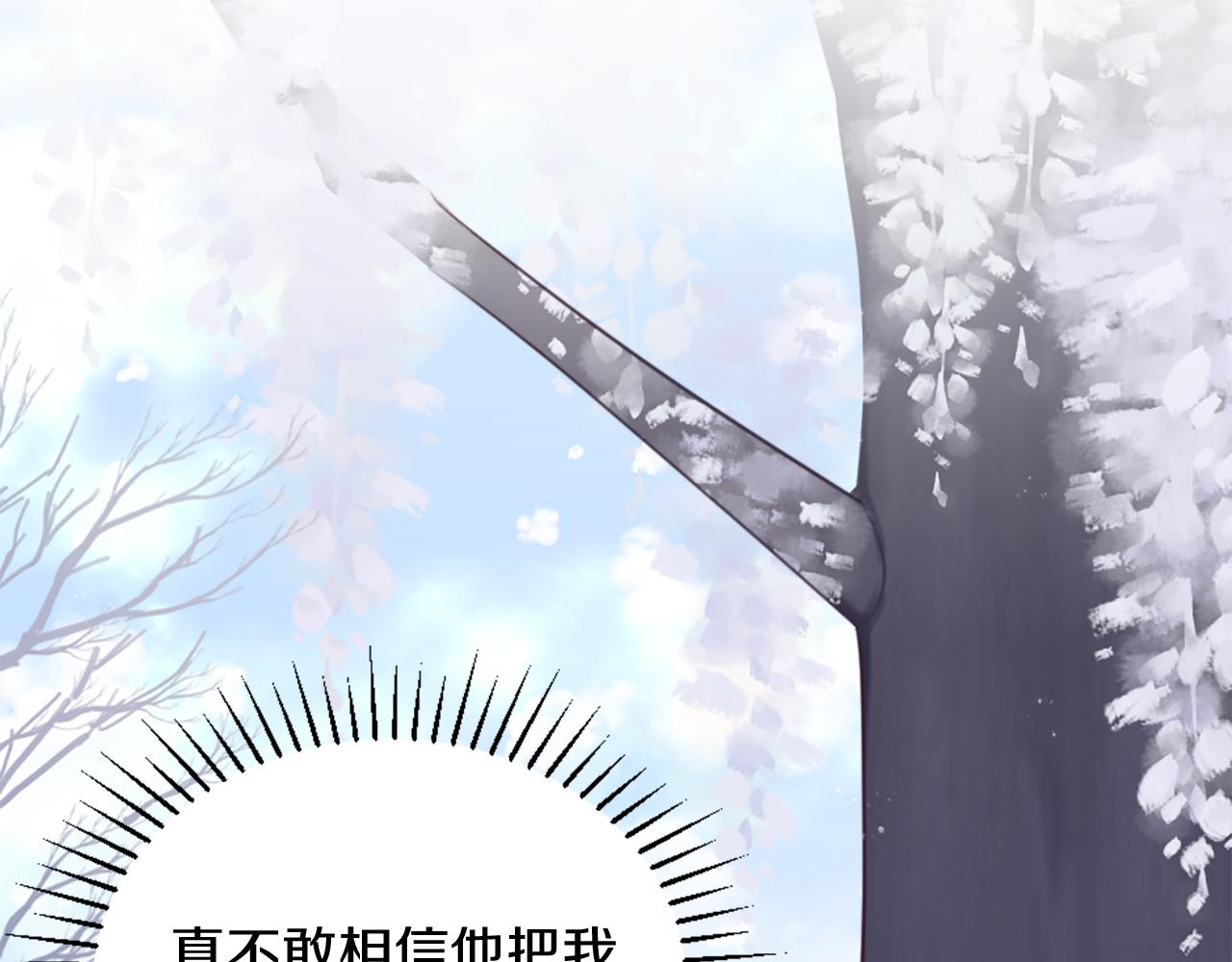 冰女 - 第5話 尋找魔法書(1/4) - 5