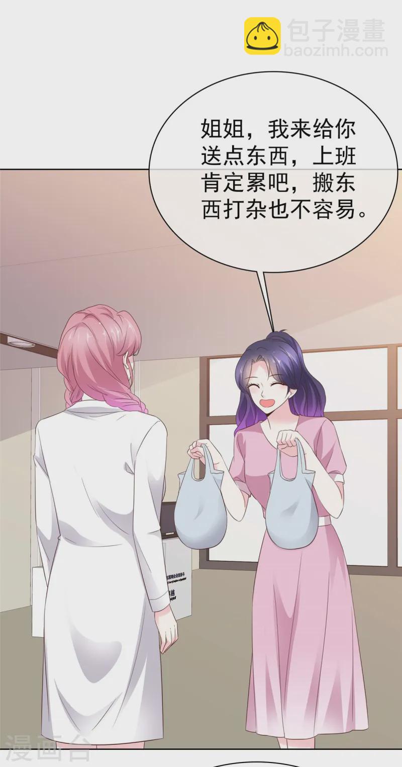 第14话 海阔天空-第14话