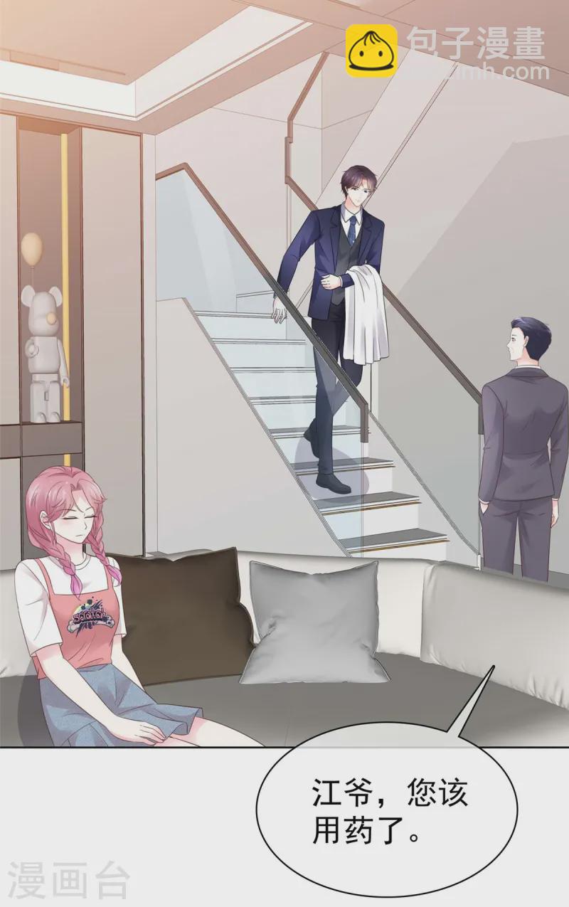 第14话 海阔天空-第14话