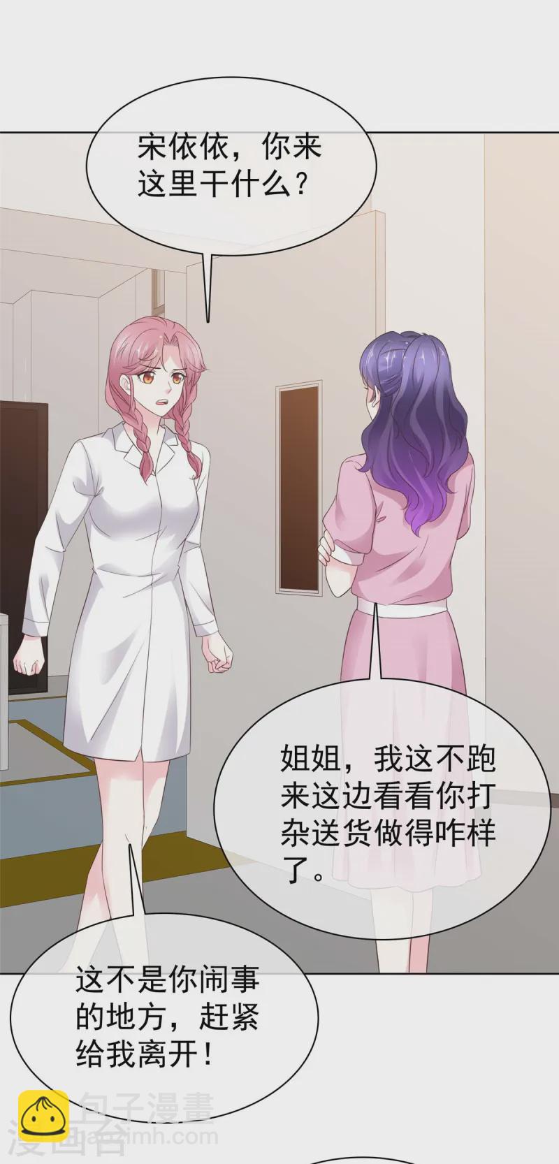 第14话 海阔天空-第14话