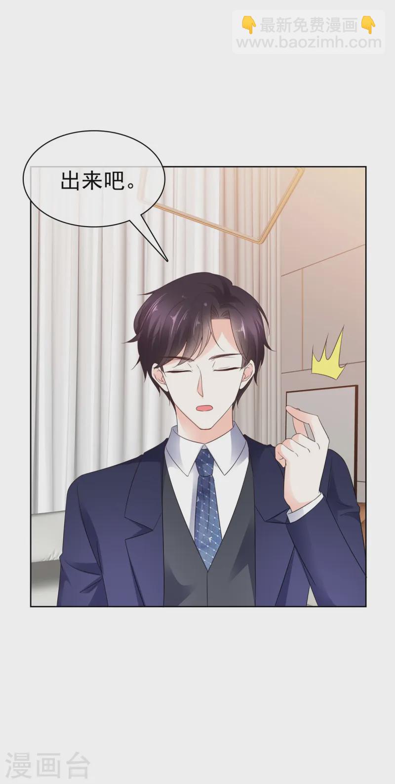 第14话 海阔天空-第14话