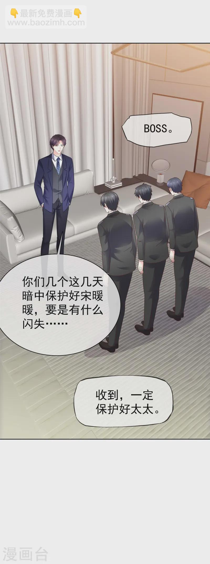 第14话 海阔天空-第14话