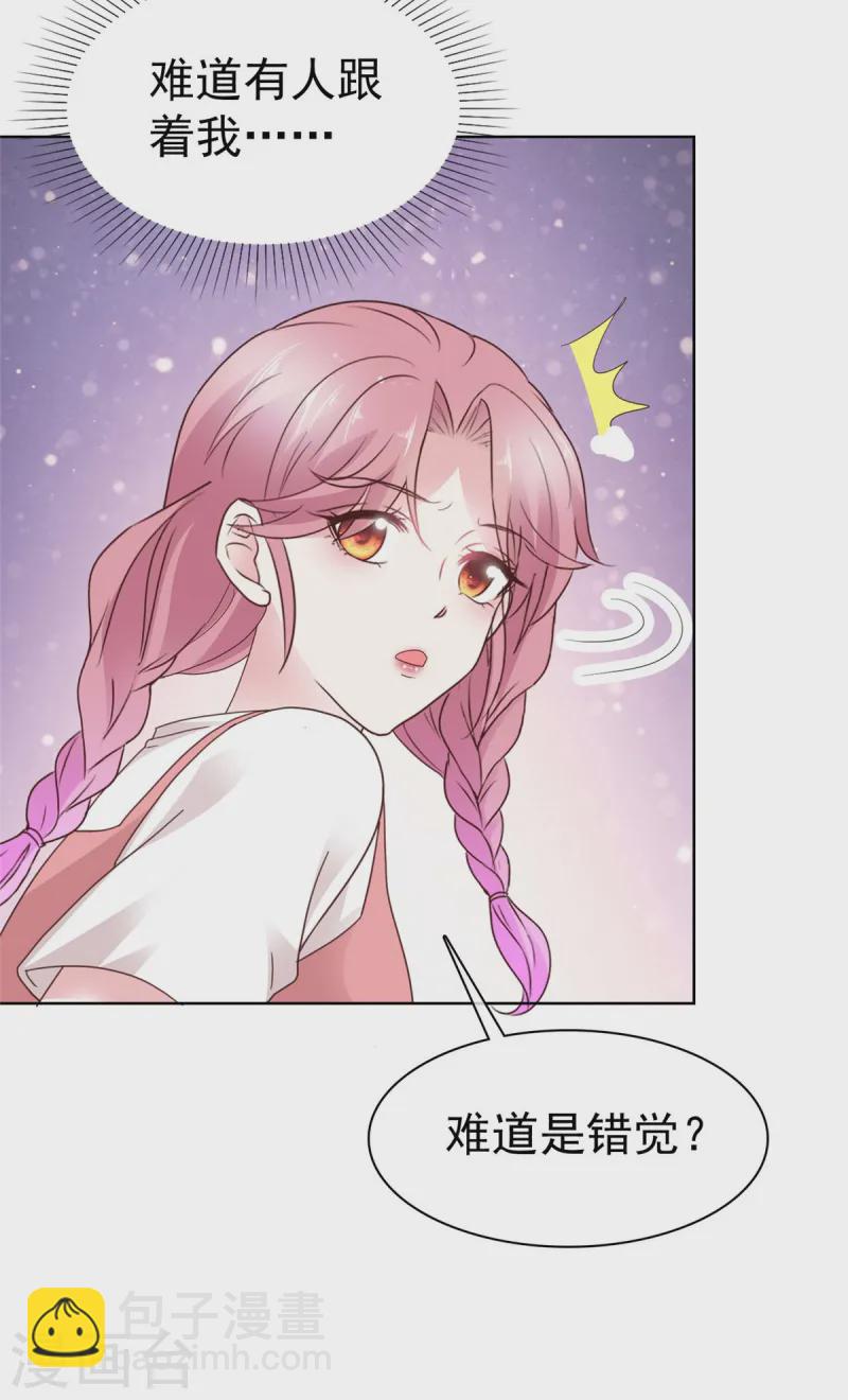 第14话 海阔天空-第14话