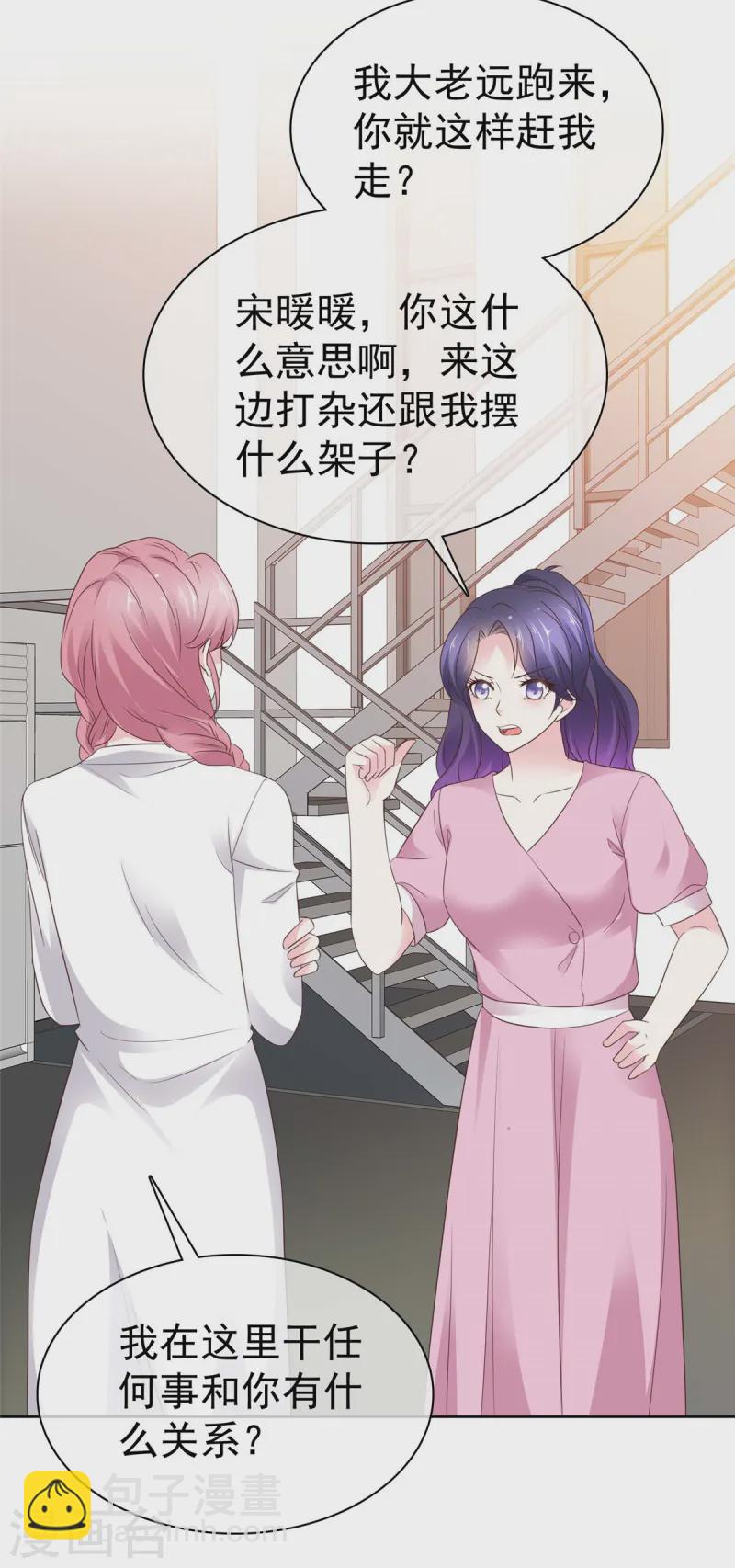 第14话 海阔天空-第14话