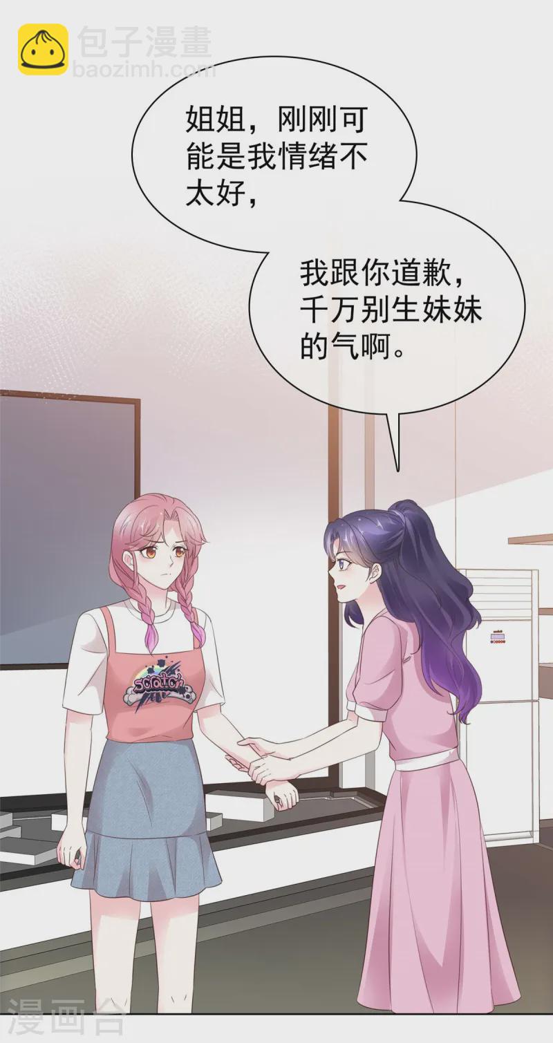 第14话 海阔天空-第14话