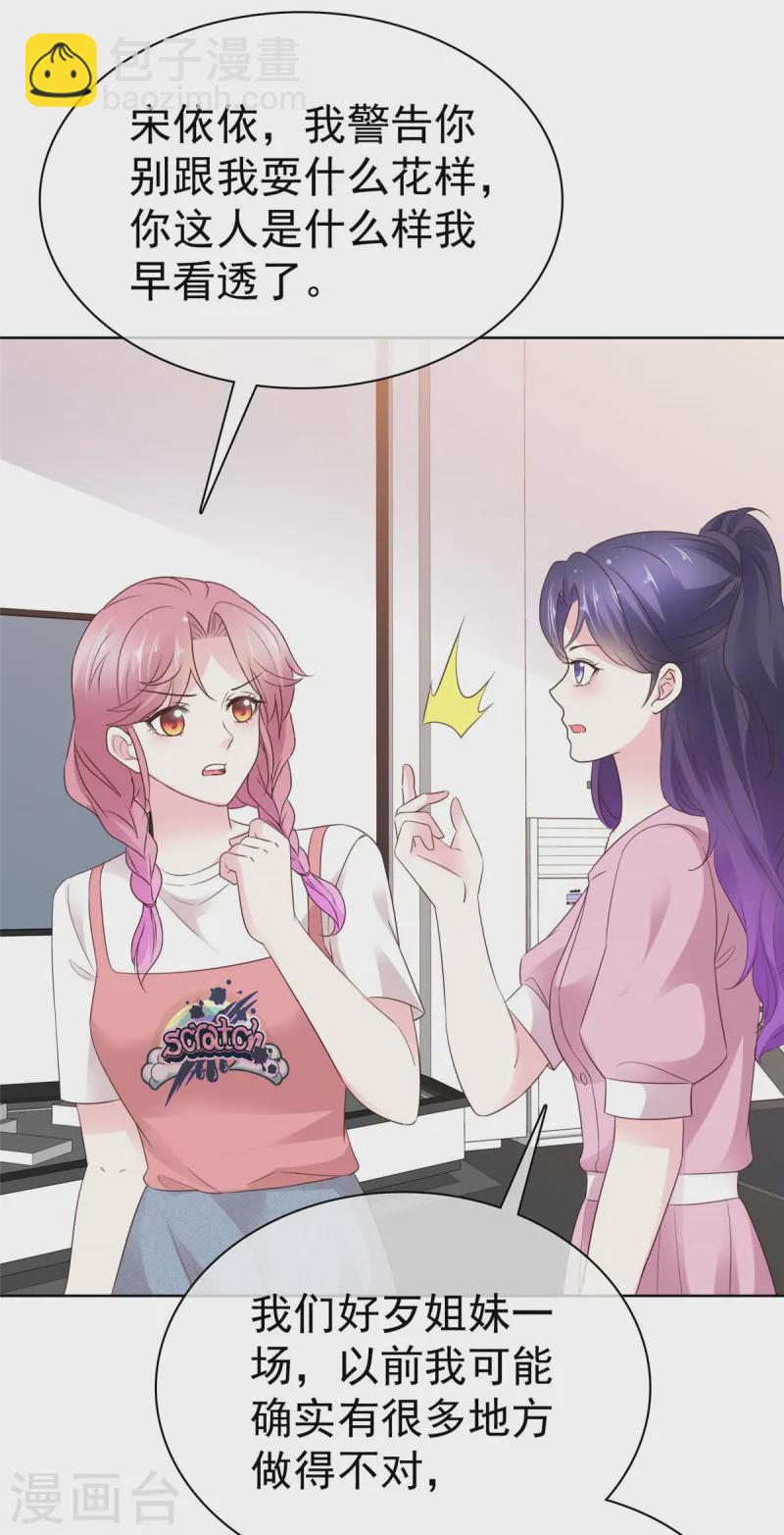 第14话 海阔天空-第14话