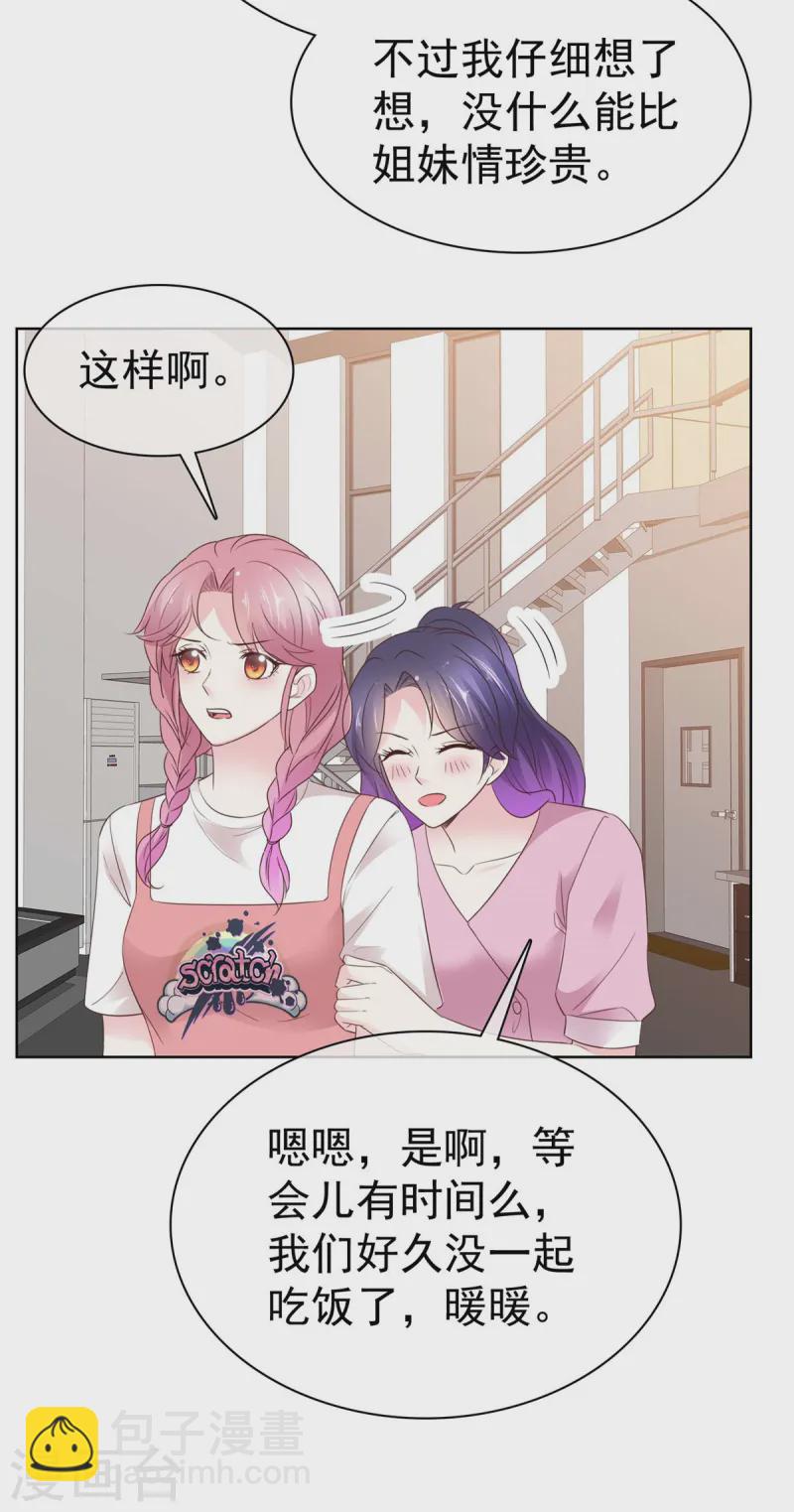 第14话 海阔天空-第14话