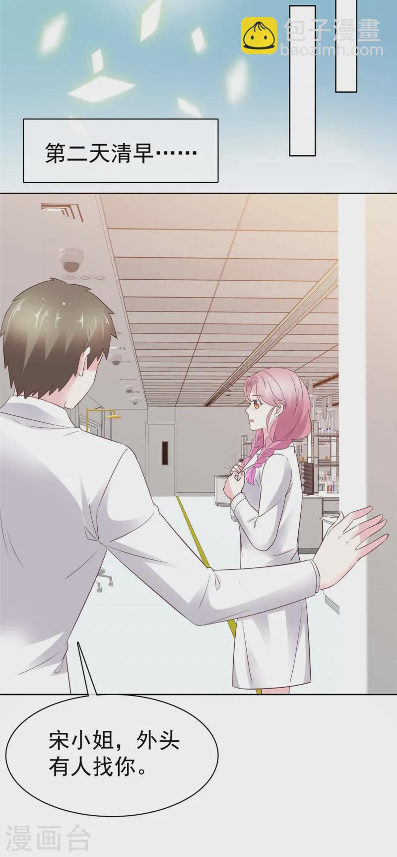 第14话 海阔天空-第14话